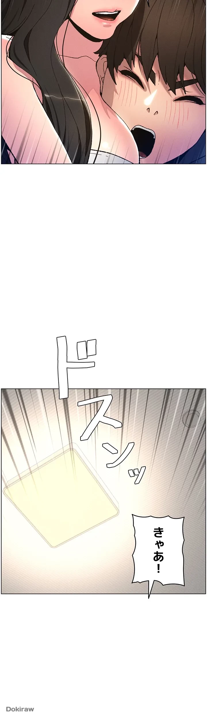 妹とする ラブレクチャー 第3話 - 37