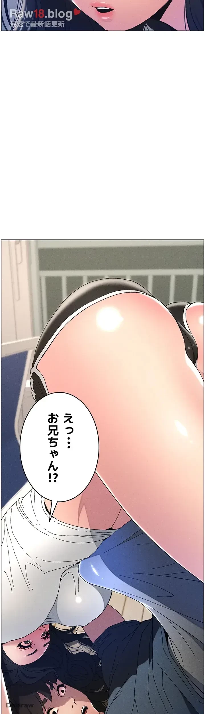 妹とする ラブレクチャー 第3話 - 40