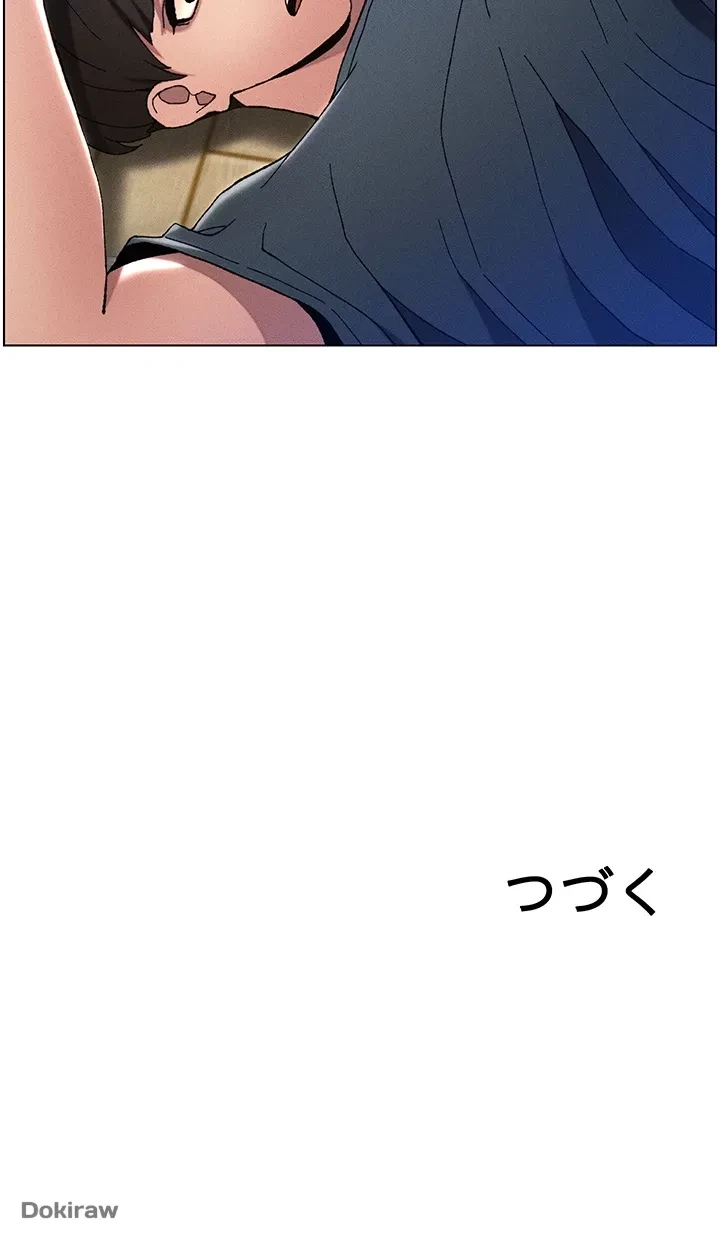 妹とする ラブレクチャー 第3話 - 41
