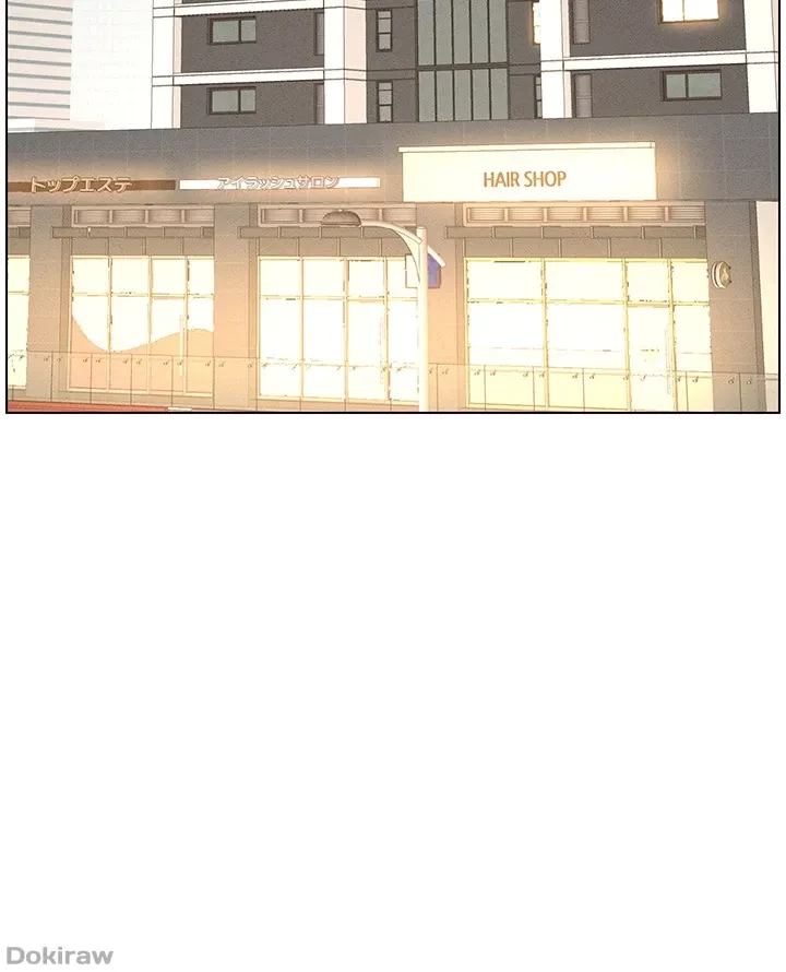 妹とする ラブレクチャー 第6話 - 11