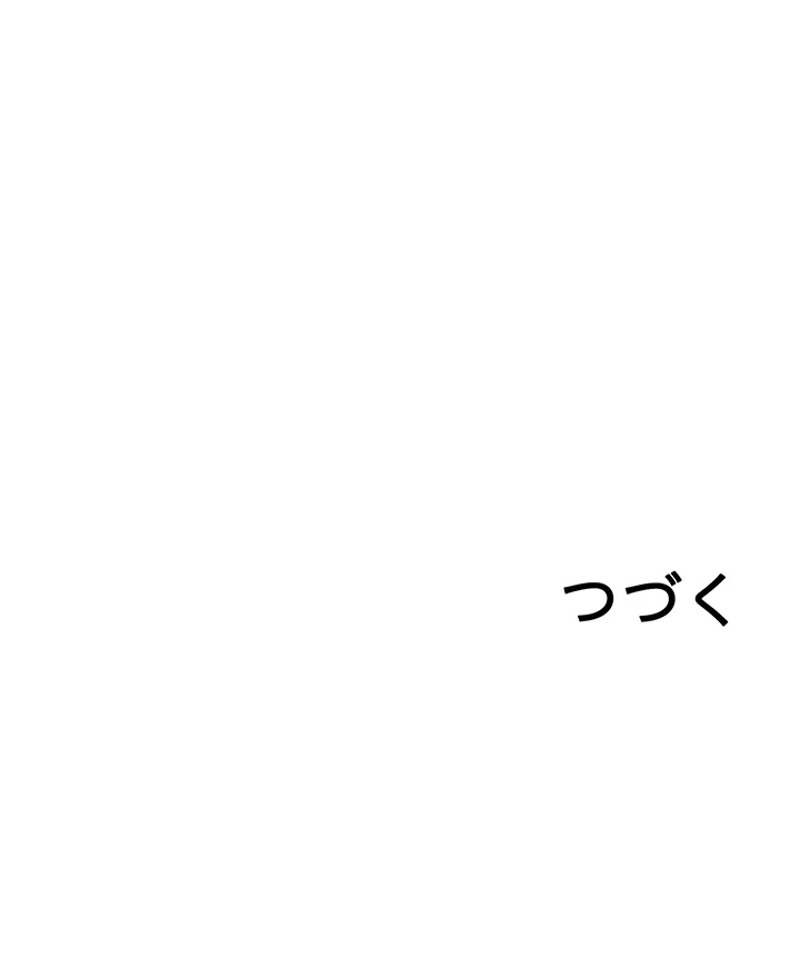 妹とする ラブレクチャー 第6話 - 38