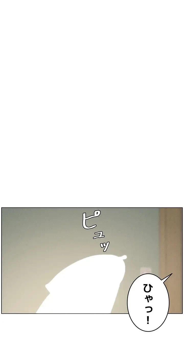妹とする ラブレクチャー 第9話 - 15