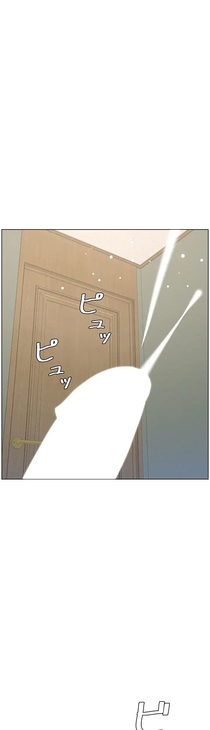 妹とする ラブレクチャー 第9話 - 43