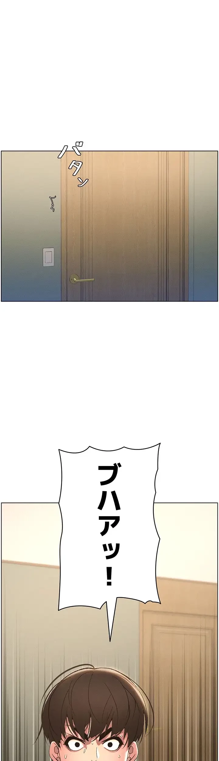 妹とする ラブレクチャー 第10話 - 23