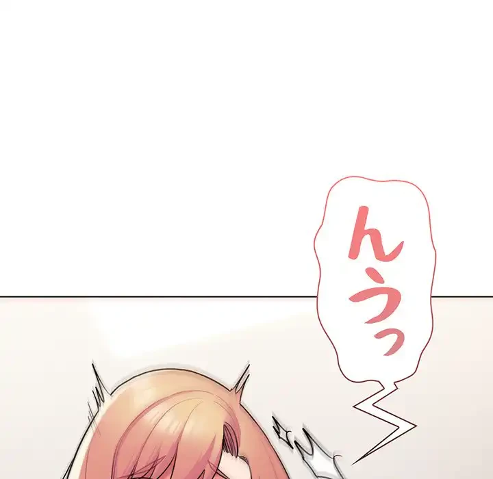 大学生活はサークルから 第72話 - 10