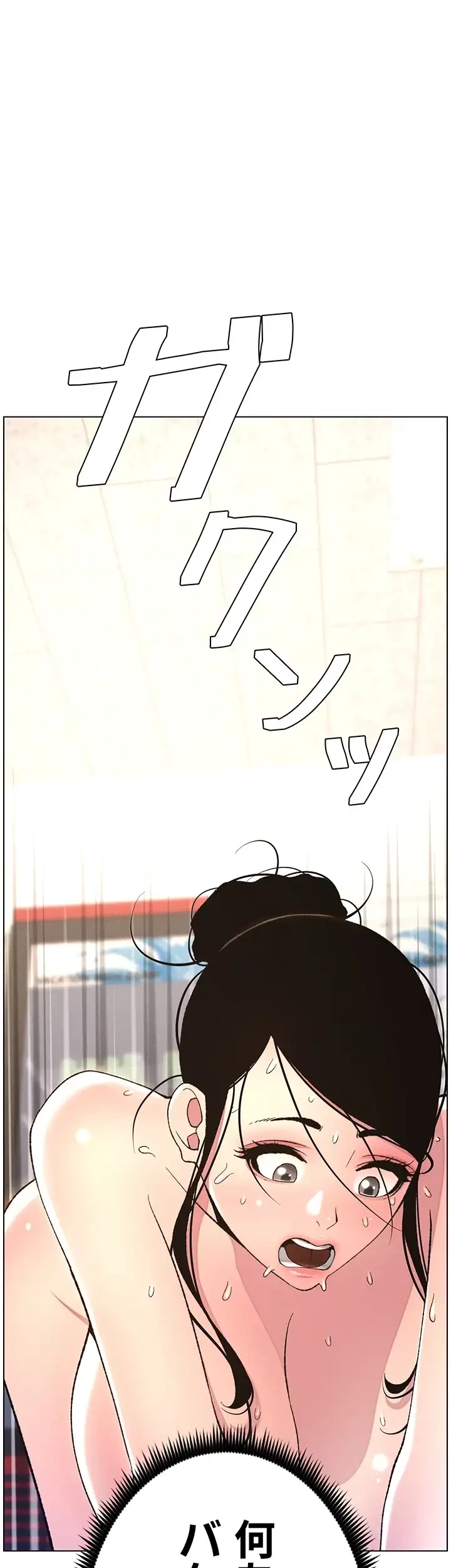 妹とする ラブレクチャー 第12話 - 18