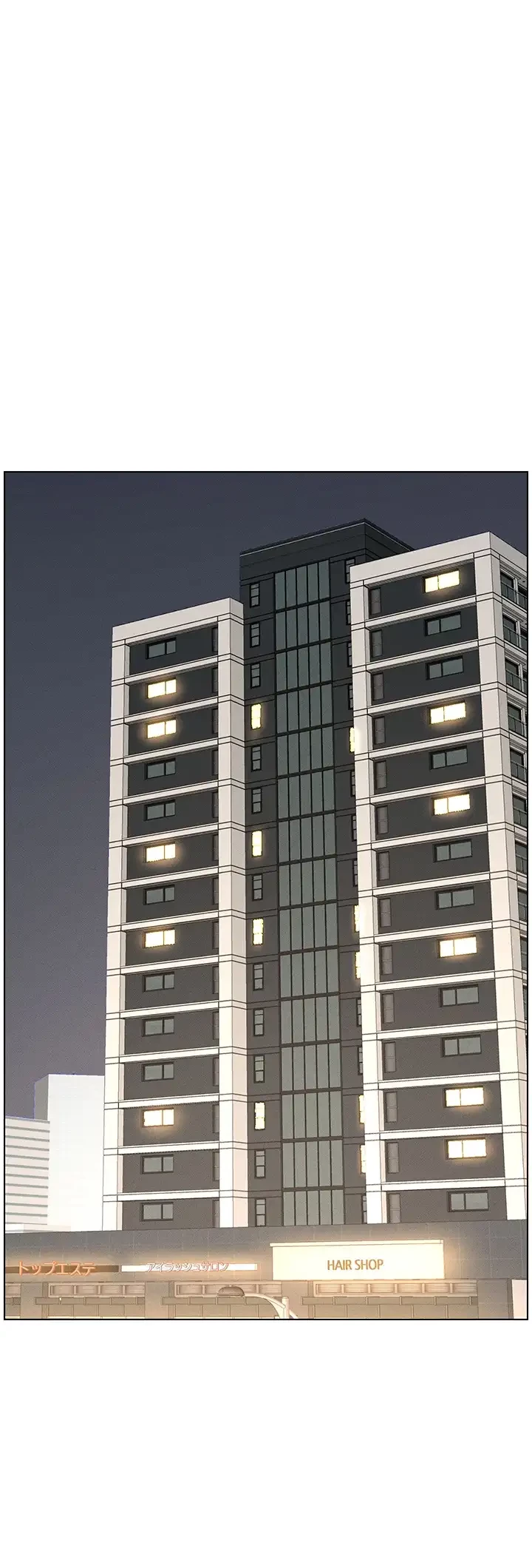 妹とする ラブレクチャー 第12話 - 21