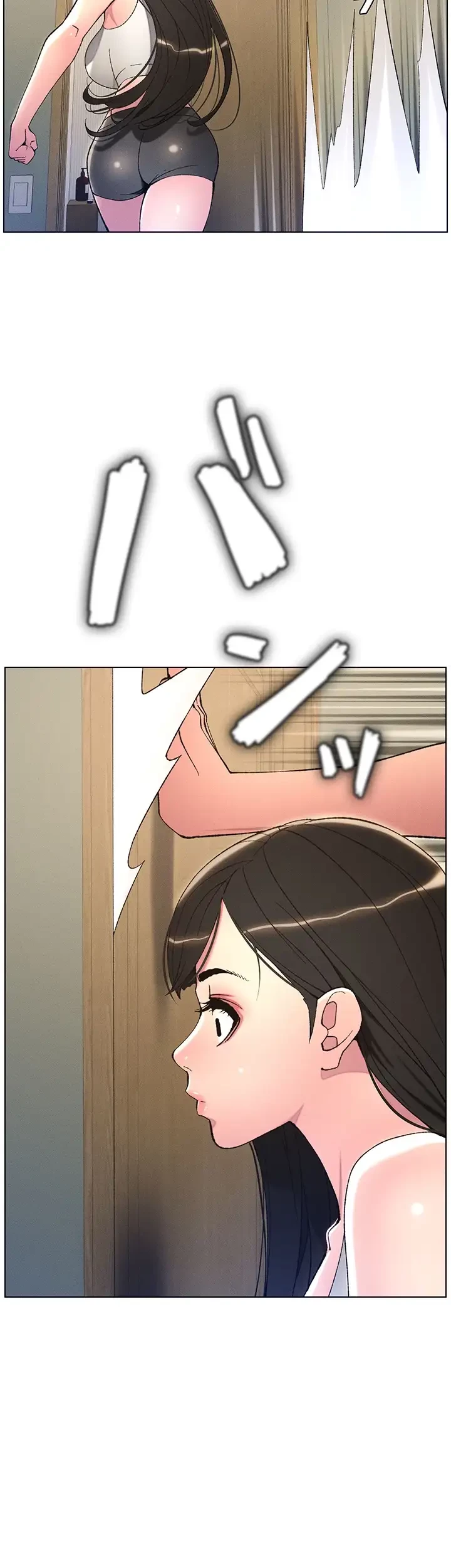 妹とする ラブレクチャー 第12話 - 37