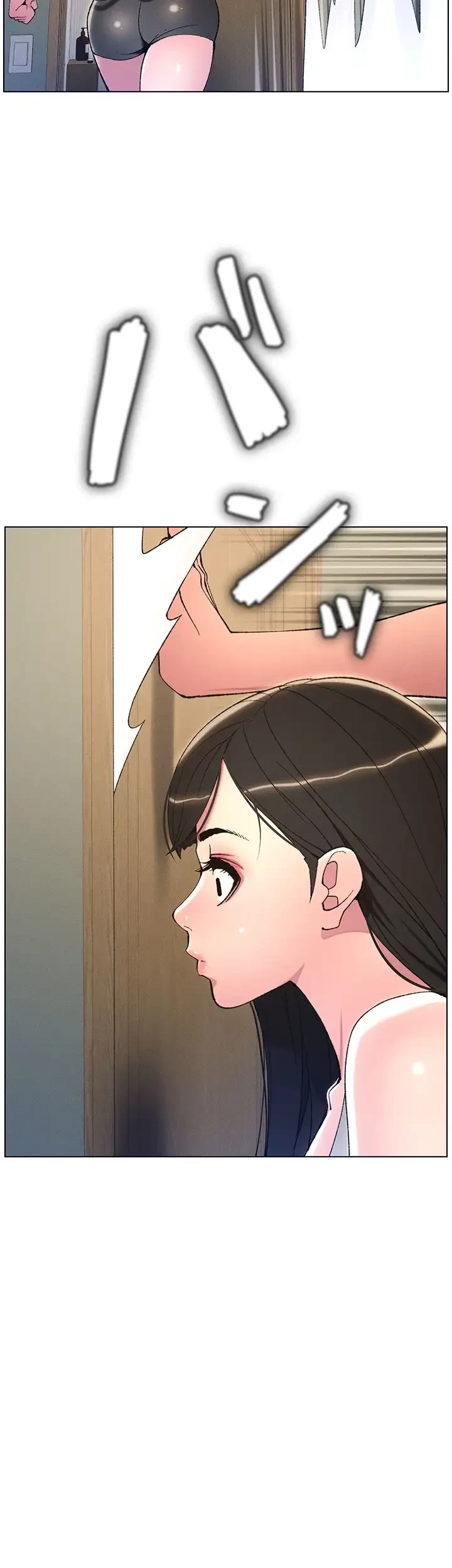 妹とする ラブレクチャー 第13話 - 3