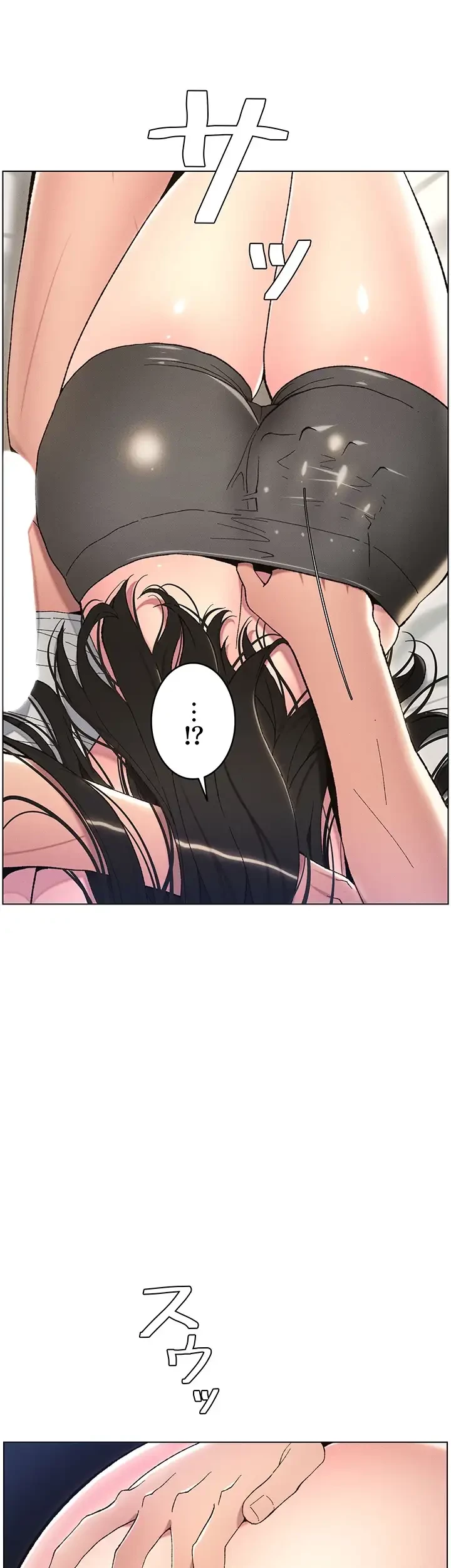 妹とする ラブレクチャー 第15話 - 25