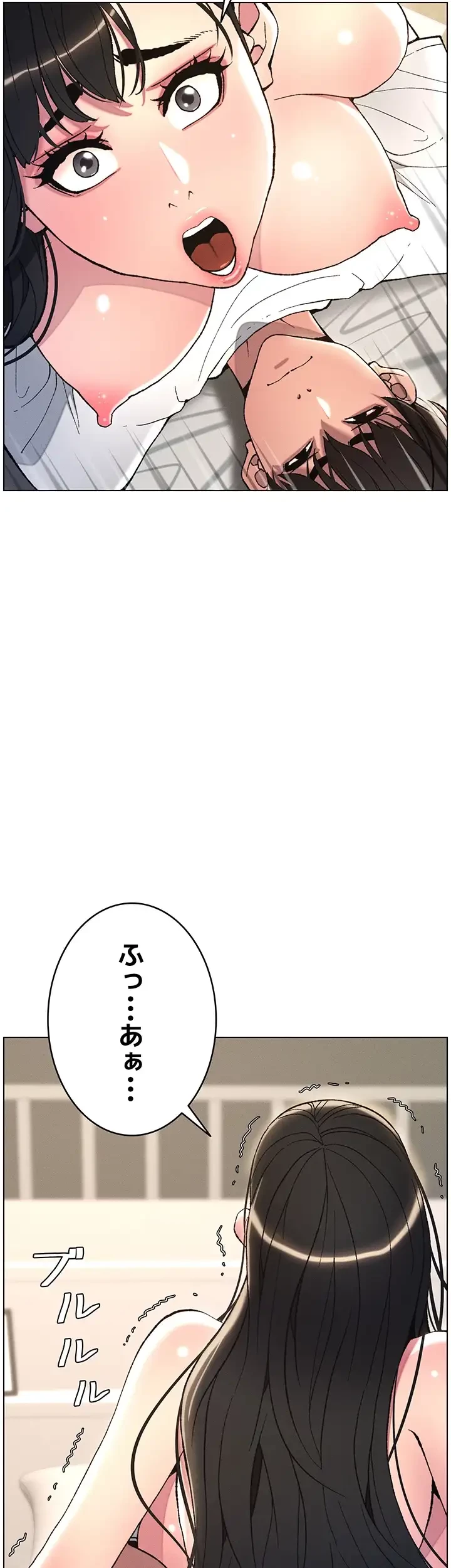 妹とする ラブレクチャー 第15話 - 30