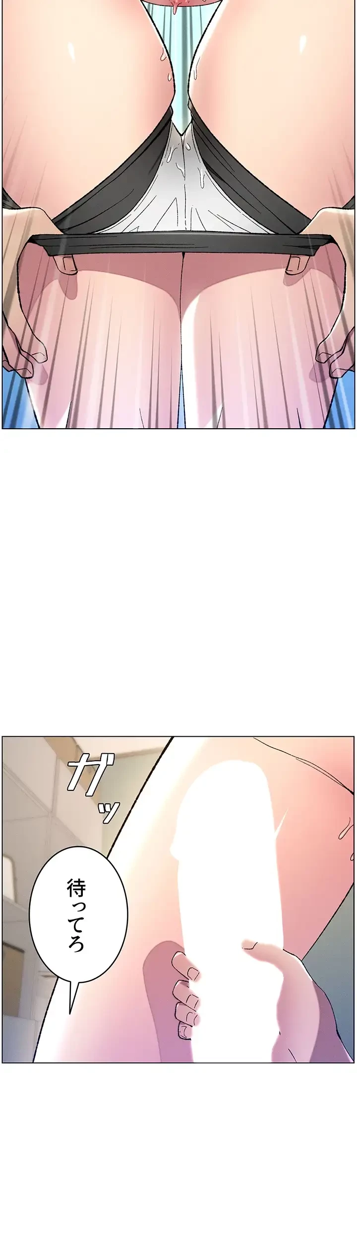 妹とする ラブレクチャー 第15話 - 39