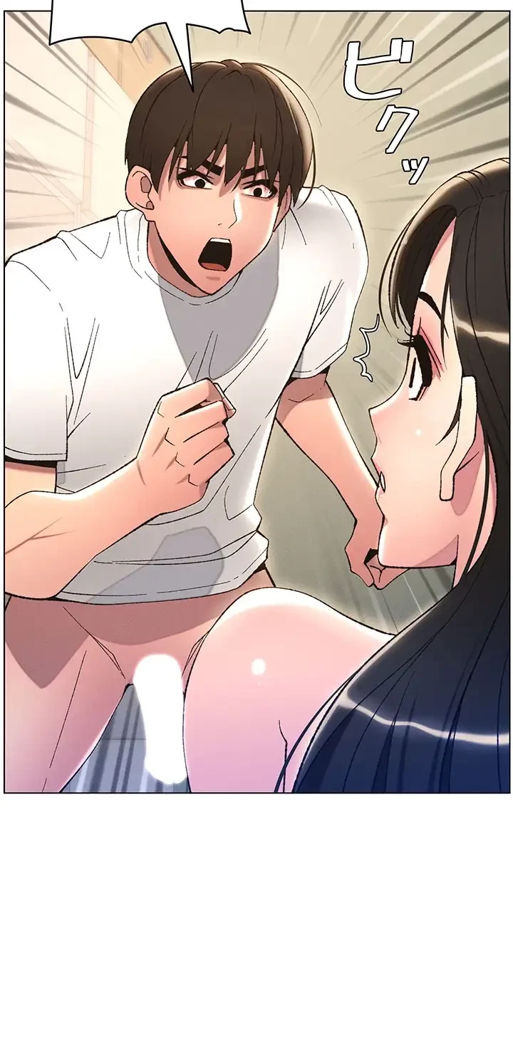 妹とする ラブレクチャー 第18話 - 4