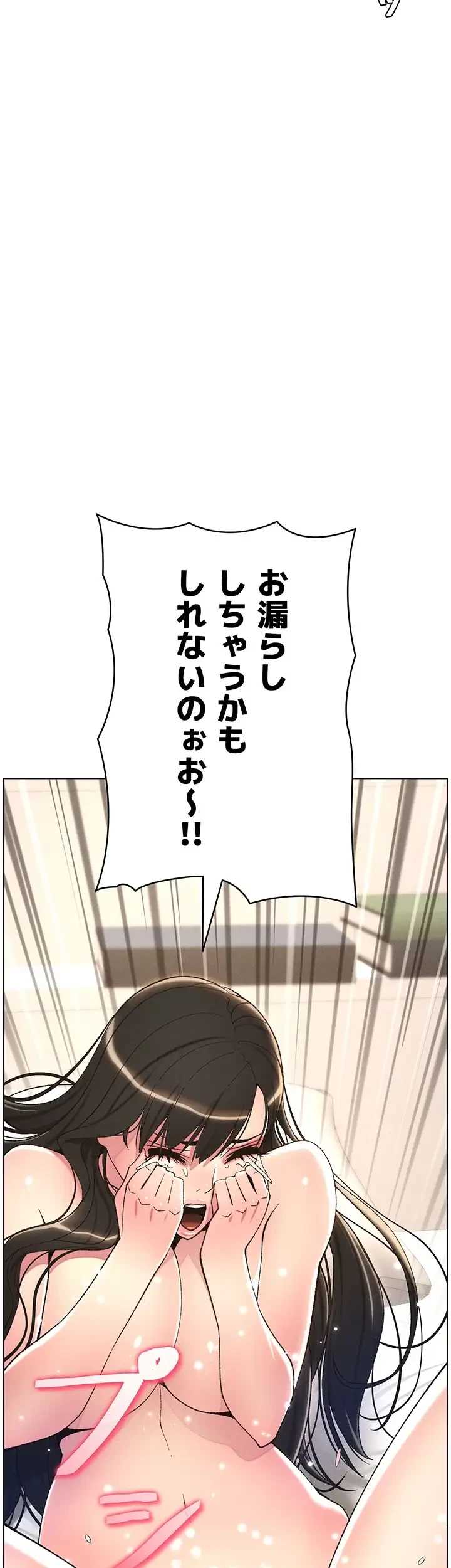 妹とする ラブレクチャー 第18話 - 40