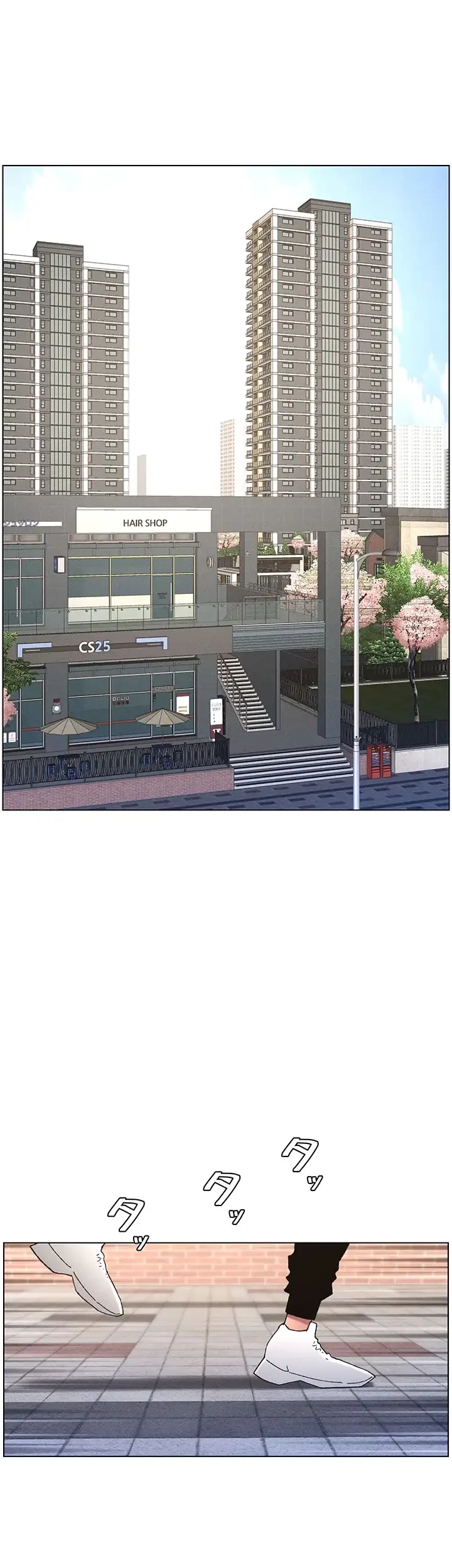 妹とする ラブレクチャー 第20話 - 17