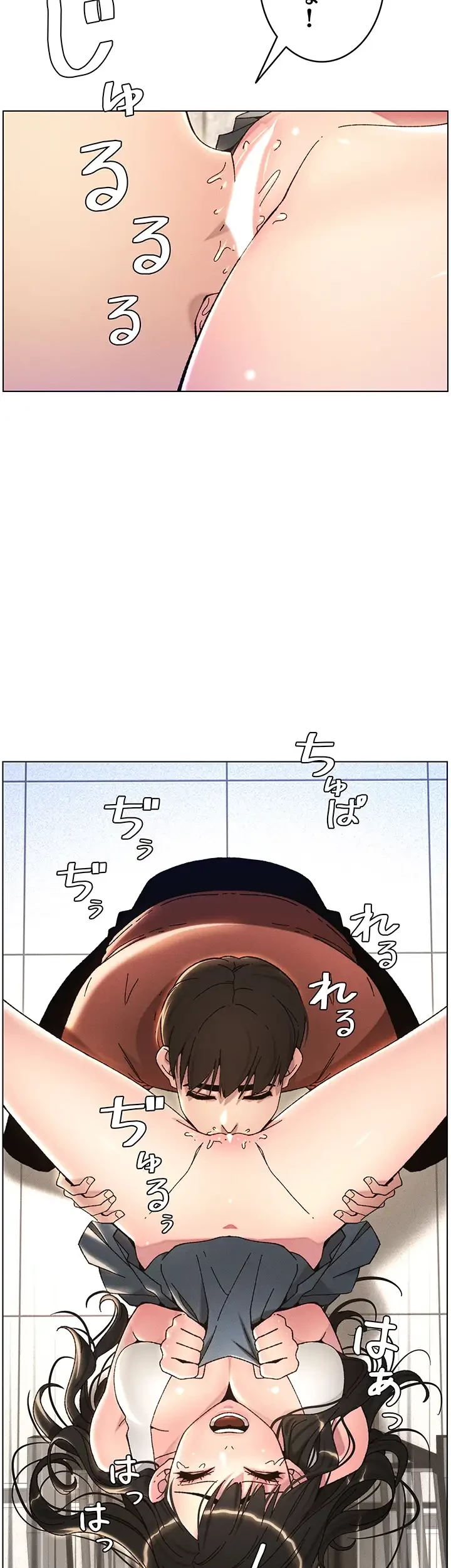 妹とする ラブレクチャー 第21話 - 17