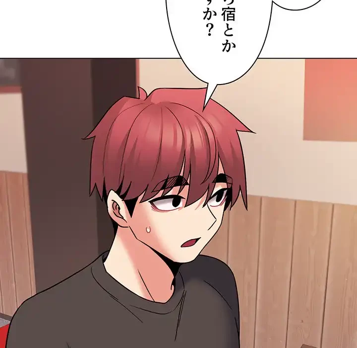 大学生活はサークルから 第73話 - 68