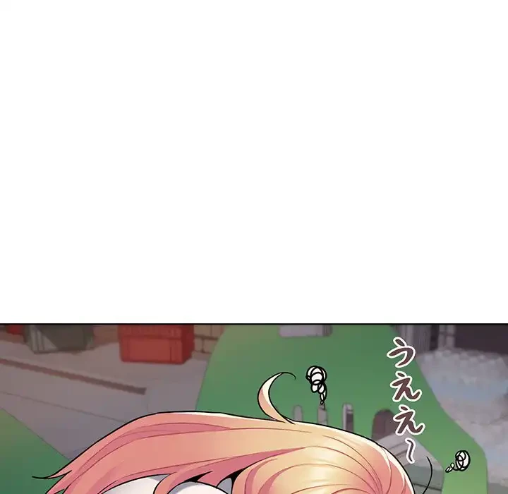 大学生活はサークルから 第73話 - 118