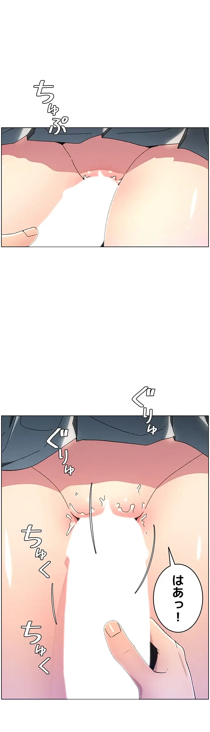 妹とする ラブレクチャー 第22話 - 20