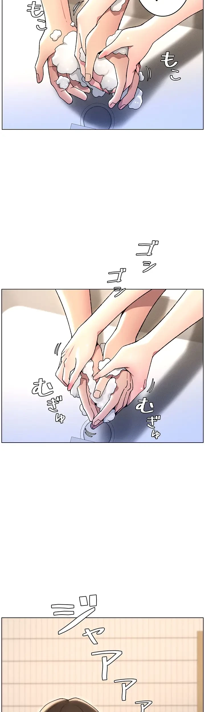 妹とする ラブレクチャー 第24話 - 24