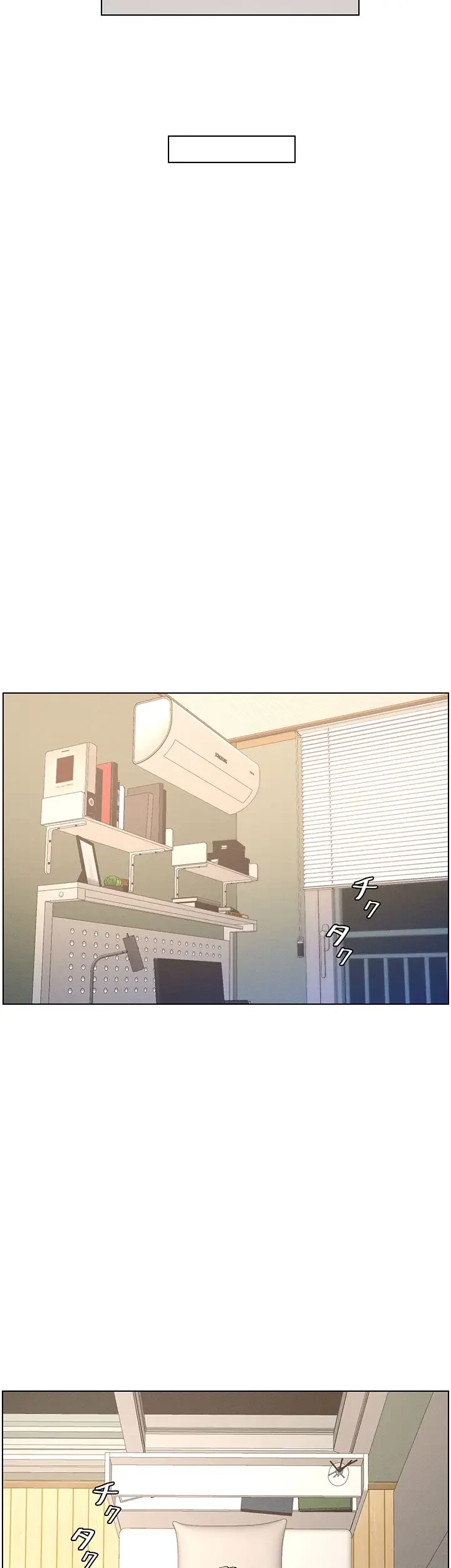 妹とする ラブレクチャー 第24話 - 29