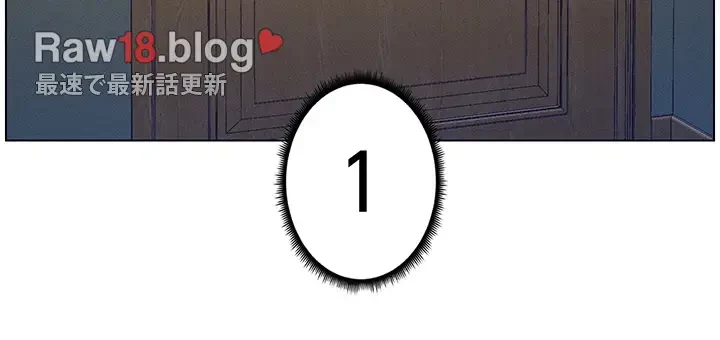 妹とする ラブレクチャー 第24話 - 34