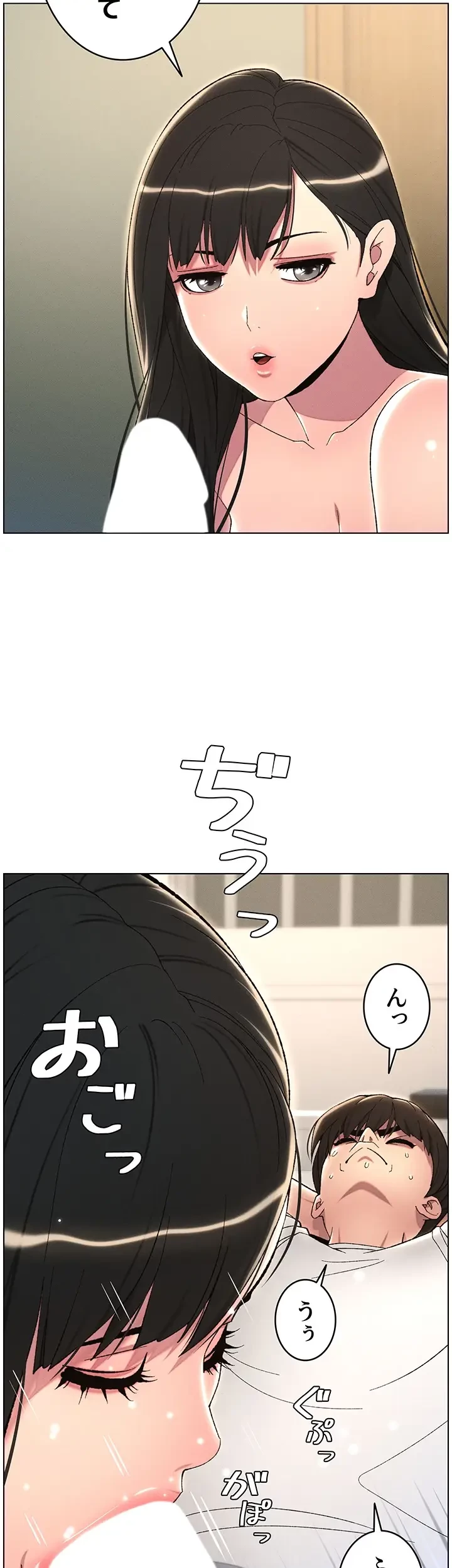 妹とする ラブレクチャー 第25話 - 18