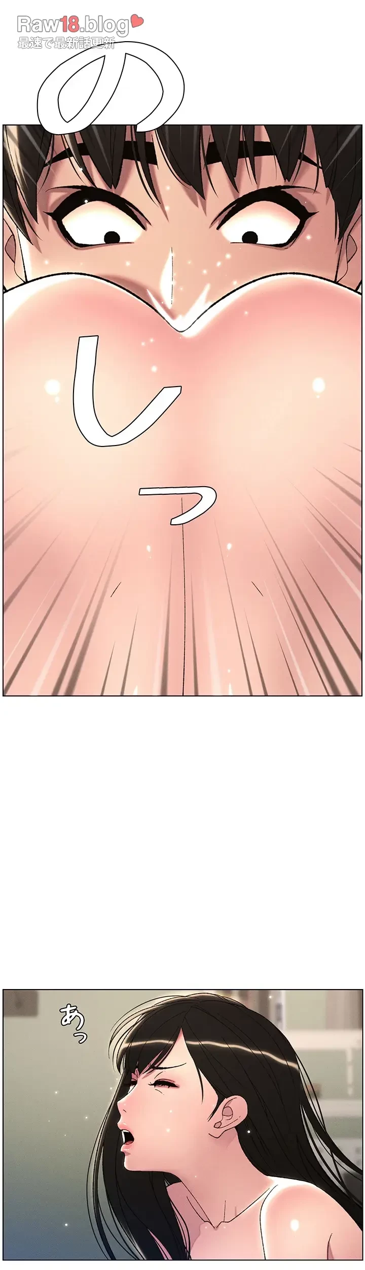 妹とする ラブレクチャー 第25話 - 28