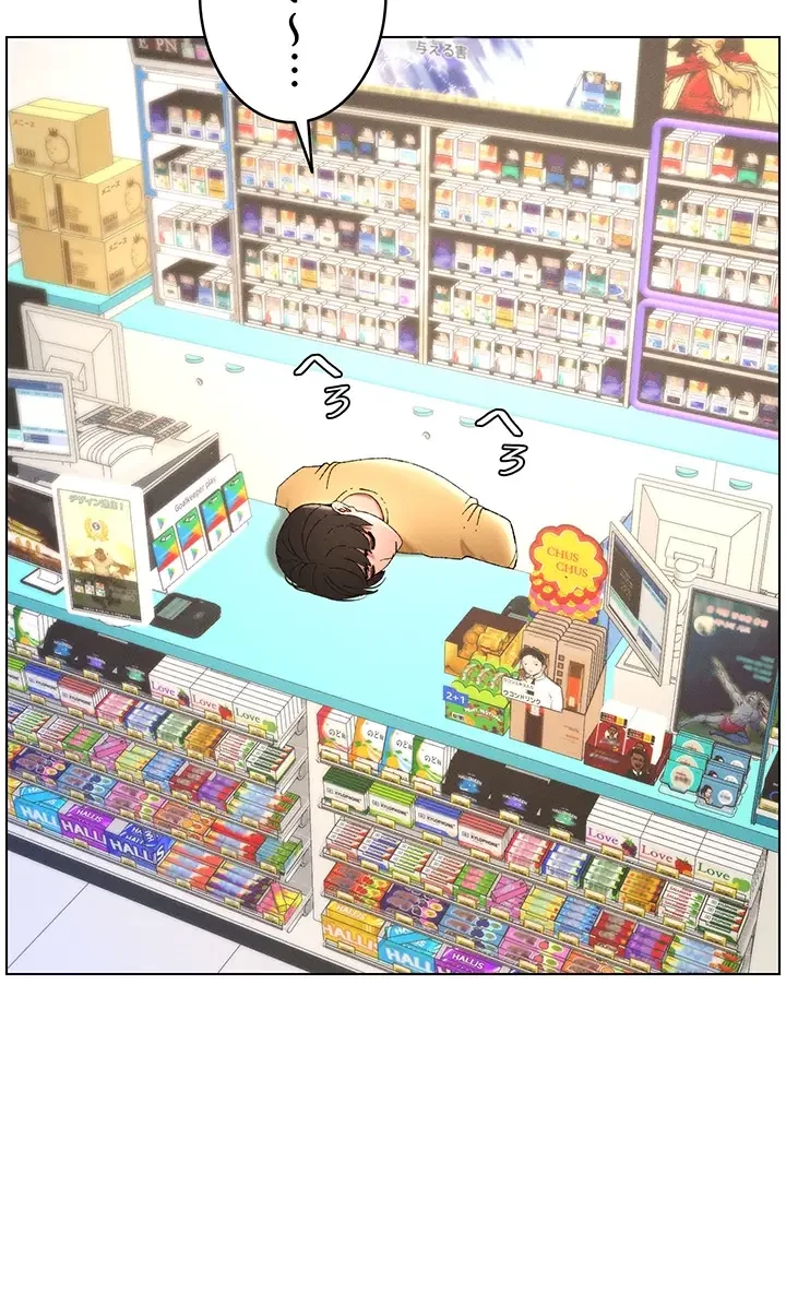 妹とする ラブレクチャー 第28話 - 29