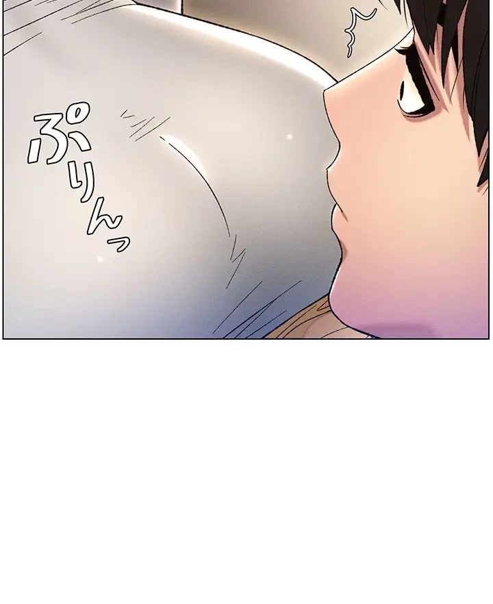 妹とする ラブレクチャー 第29話 - 11