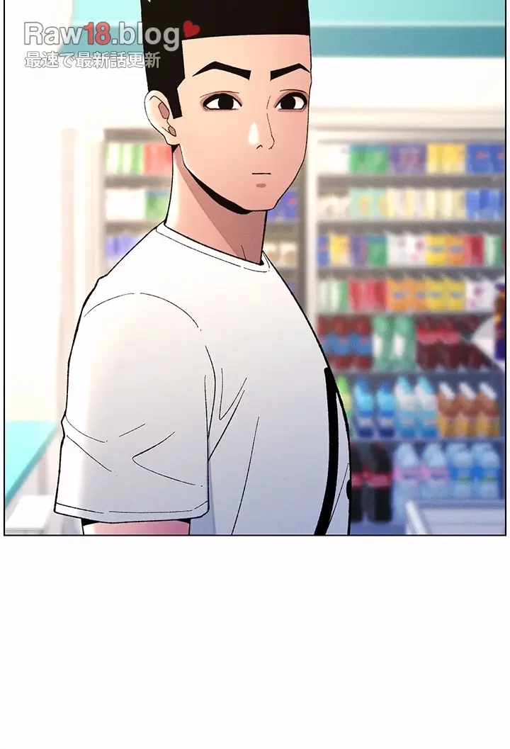 妹とする ラブレクチャー 第30話 - 15