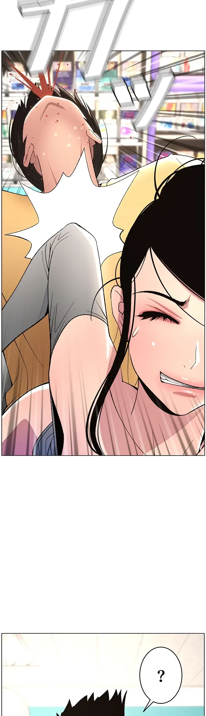 妹とする ラブレクチャー 第30話 - 16