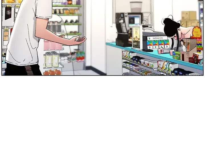 妹とする ラブレクチャー 第30話 - 22