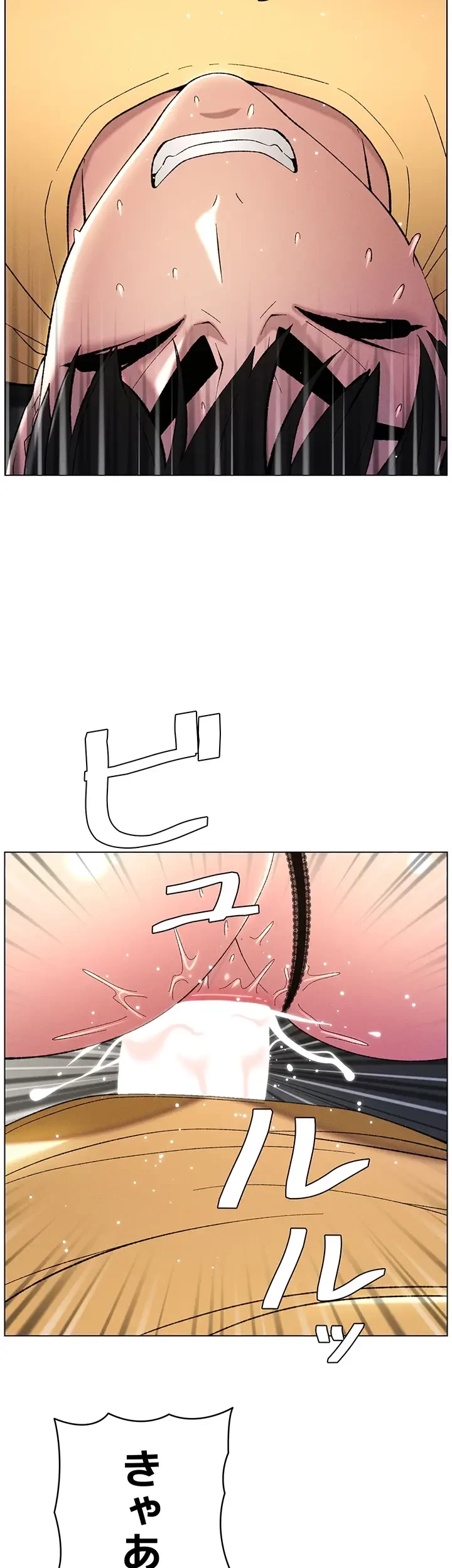 妹とする ラブレクチャー 第30話 - 26