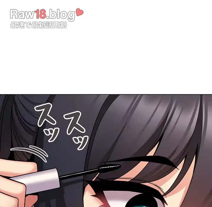 大学生活はサークルから 第74話 - 5