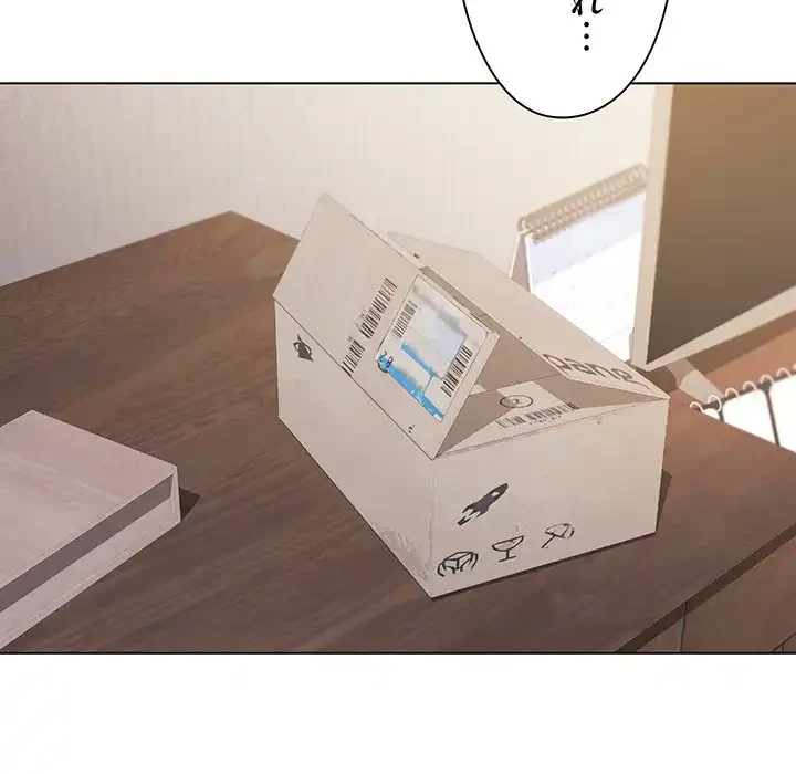 大学生活はサークルから 第74話 - 12