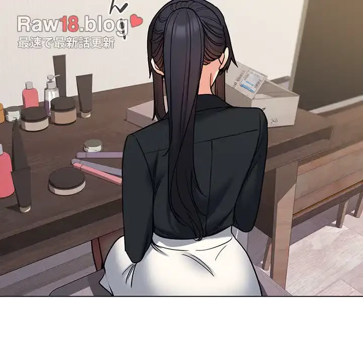 大学生活はサークルから 第74話 - 20