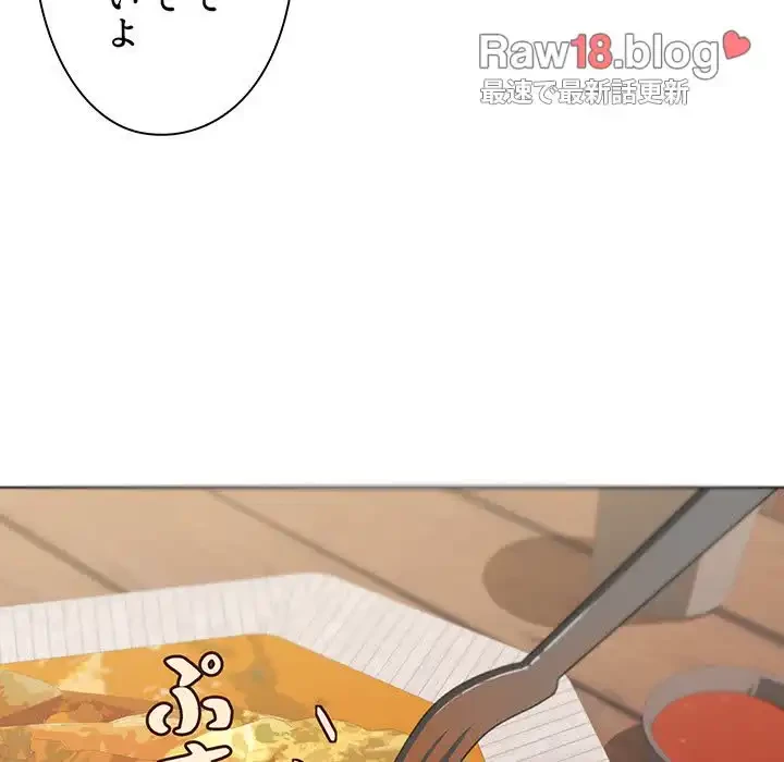 大学生活はサークルから 第74話 - 39