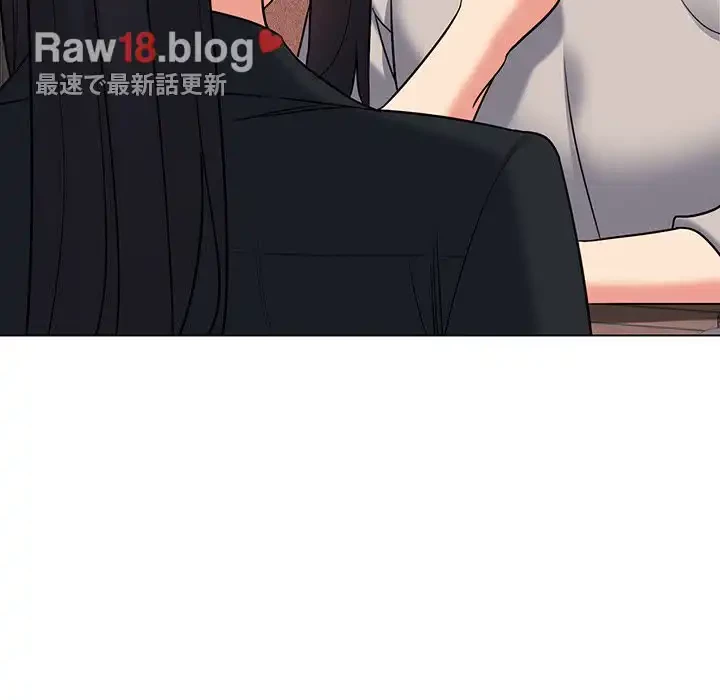 大学生活はサークルから 第74話 - 42