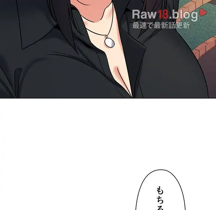 大学生活はサークルから 第74話 - 60