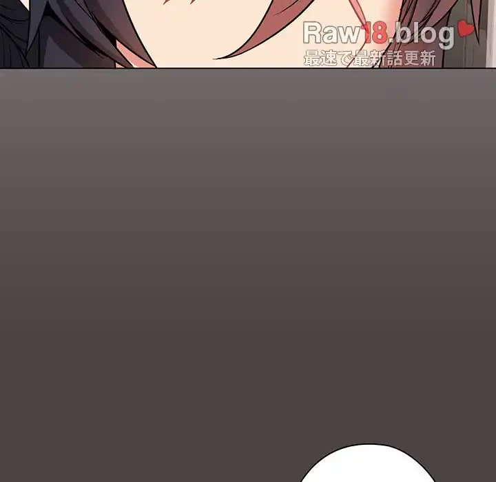 大学生活はサークルから 第74話 - 75