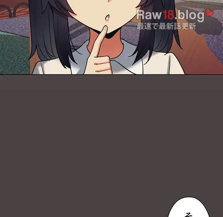大学生活はサークルから 第74話 - 82