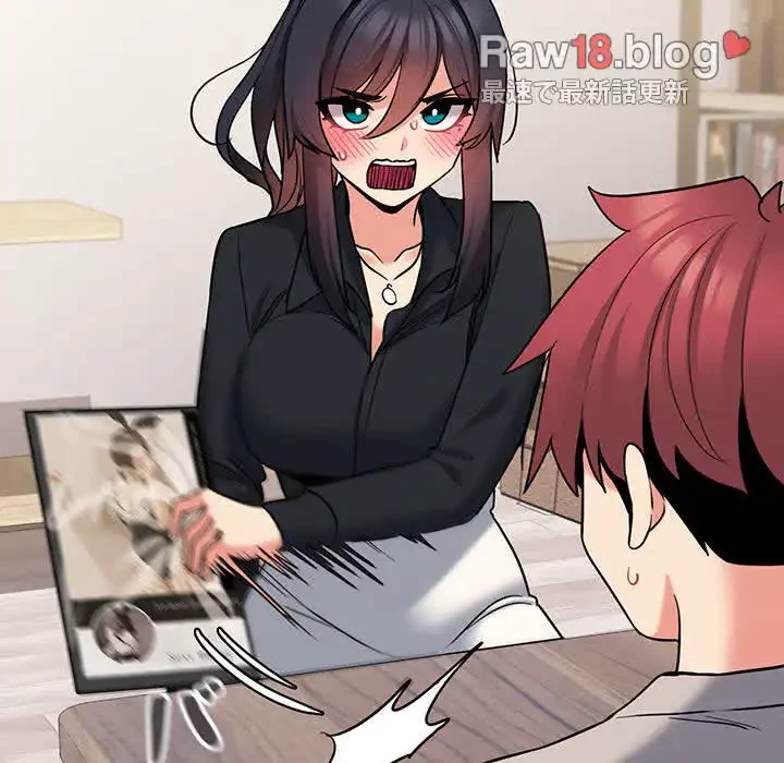 大学生活はサークルから 第74話 - 148