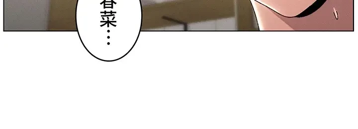 妹とする ラブレクチャー 第33話 - 25