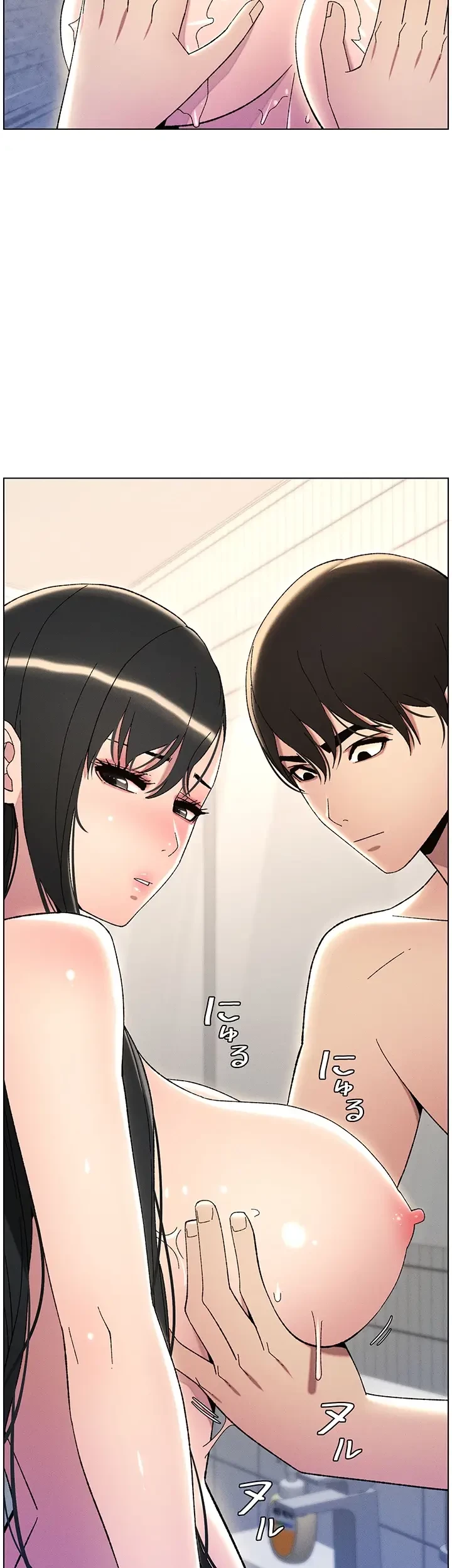 妹とする ラブレクチャー 第34話 - 26