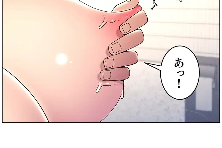 妹とする ラブレクチャー 第35話 - 2
