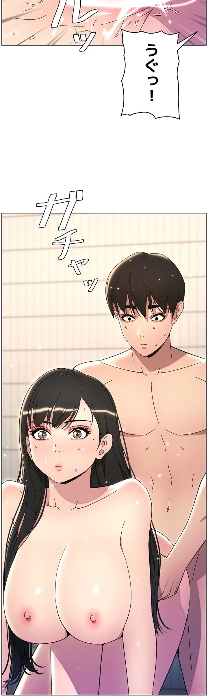 妹とする ラブレクチャー 第35話 - 16