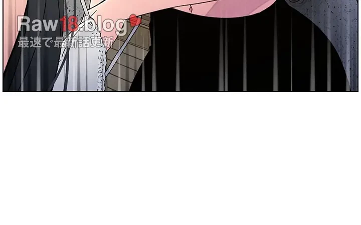 妹とする ラブレクチャー 第36話 - 15