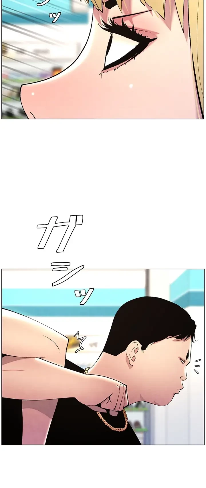 妹とする ラブレクチャー 第37話 - 25