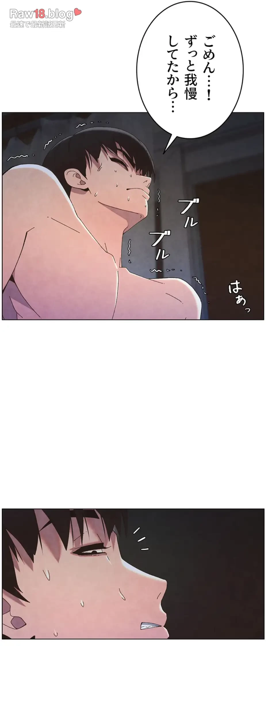妹とする ラブレクチャー 第40話 - 21